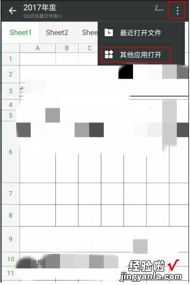 微信文件如何分享到qq-怎么样把微信文件转发到qq