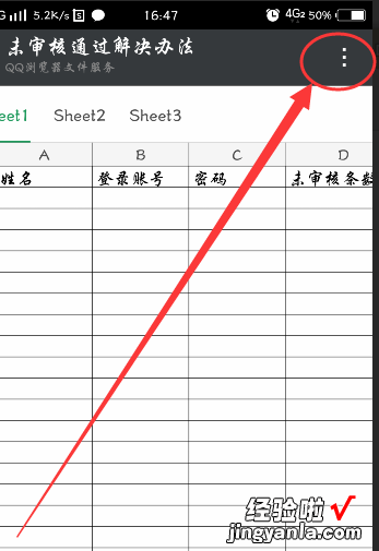 微信文件如何分享到qq-怎么样把微信文件转发到qq