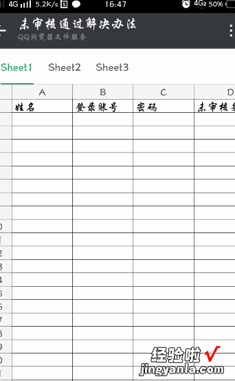 微信文件如何分享到qq-怎么样把微信文件转发到qq