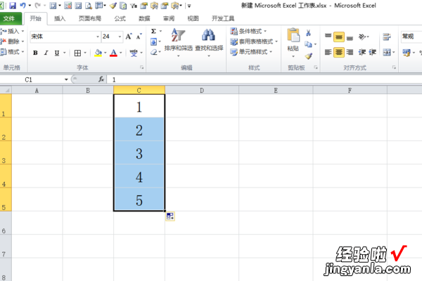 excel表格中如何向下拖动 EXCEL表格如何拖序号