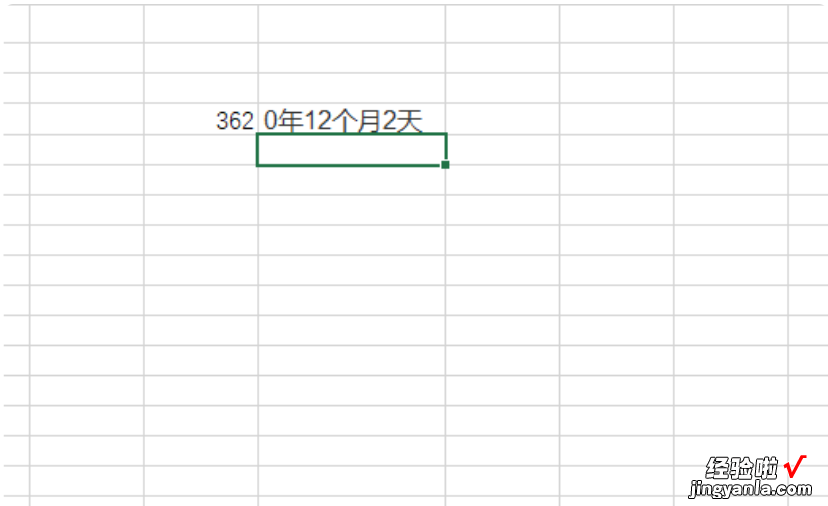 excel如何将日期转换为月份 如何在excel中把天数转为年月日