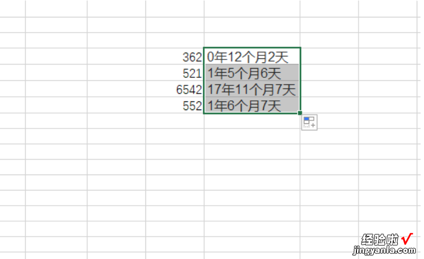 excel如何将日期转换为月份 如何在excel中把天数转为年月日