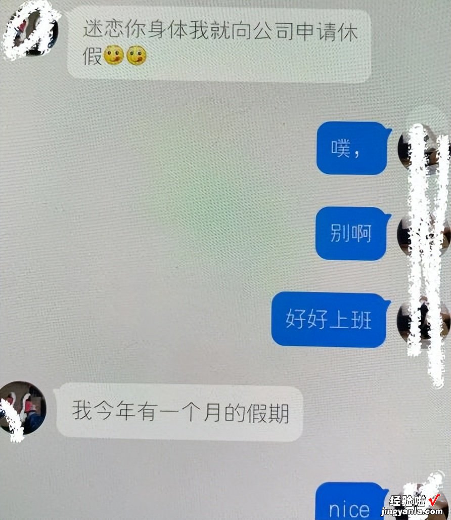 辣眼睛！女大学生为了金钱，无所不用其极，男友用几十张PDF曝光