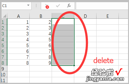 excel怎么用公式去掉空值 excel怎样去掉整数部分