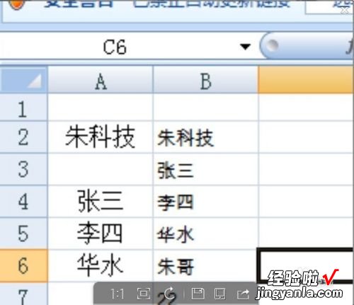 excel怎么用公式去掉空值 excel怎样去掉整数部分