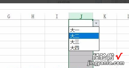 excel里怎么数字下拉自动排序 Excel表格怎么下拉排序