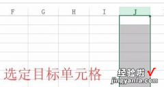 excel里怎么数字下拉自动排序 Excel表格怎么下拉排序