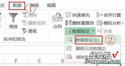 excel里怎么数字下拉自动排序 Excel表格怎么下拉排序