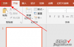 ppt字体变成了正方形怎么调整回来 ppt字体变了怎么办