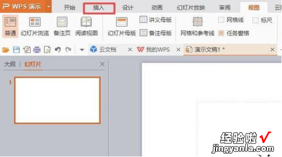 图片如何转换成ppt 怎么做多张照片的相册ppt就能搞定