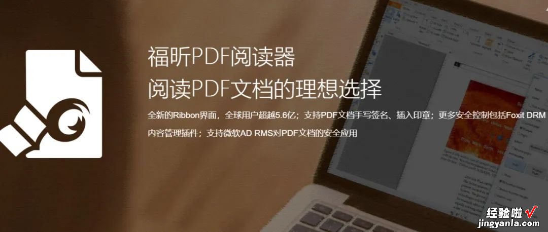 福昕软件IPO：做PDF的少年，九成收入来自海外，国内市场进展缓慢