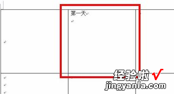 excel表格怎样才能让姓名在表格中间 excel如何将图片设置中间居中