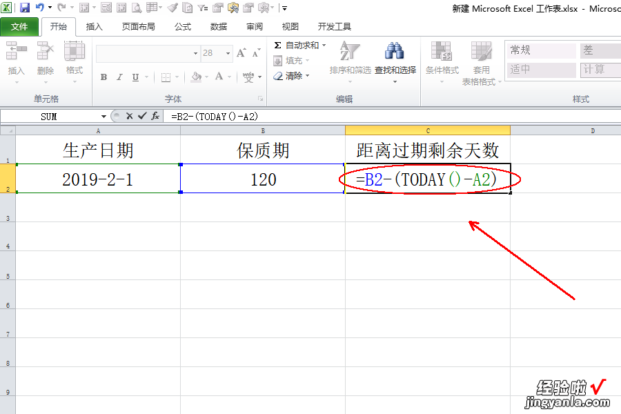 excel怎么计算一个日期到今天的天数 excel如何计算到期日