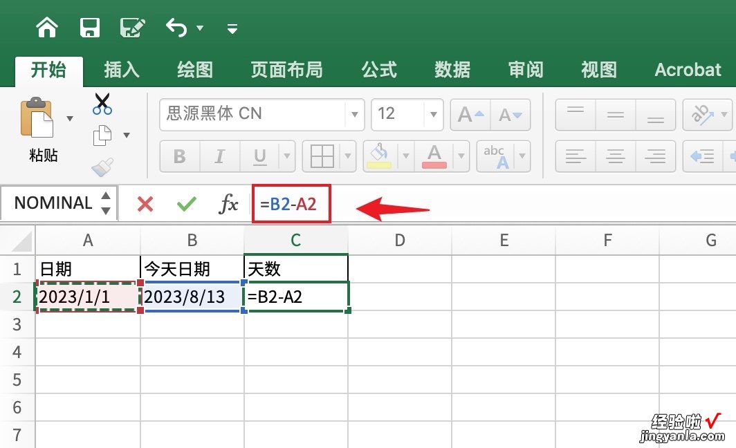 excel怎么计算一个日期到今天的天数 excel如何计算到期日