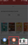 用手机怎样做ppT IPhone手机如何使用WPS编辑PPT