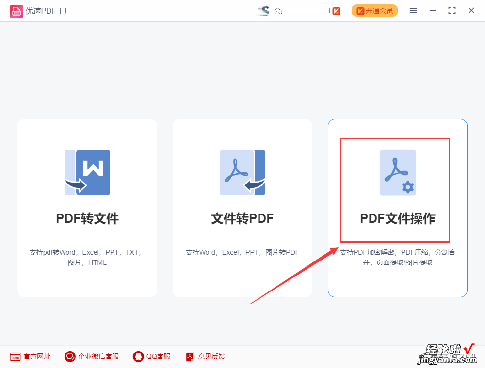 pdf怎么加密码，pdf怎么设置密码？