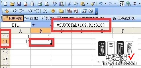 excel中如何让隐藏数据不参与求和计算 excel怎么取消自动求和