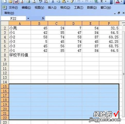 excel怎么画图 如何用excel制作仓库平面图