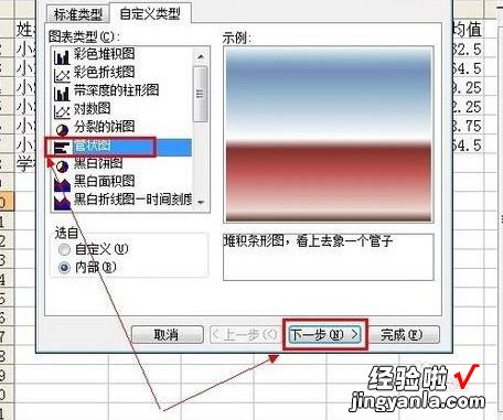 excel怎么画图 如何用excel制作仓库平面图