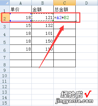 excel用公式计算余额的方法步骤 怎么用excel计算金额