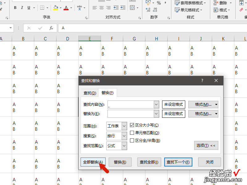 excel里的替换在哪里 用在excel里查找和替换的符号在哪