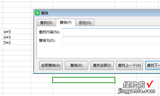 excel里的替换在哪里 用在excel里查找和替换的符号在哪