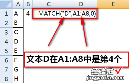 excel如何统计行数 在excel中如何计算行数