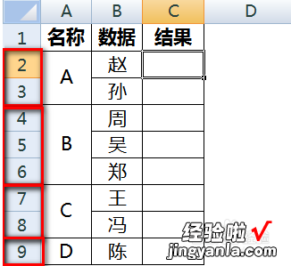 excel如何统计行数 在excel中如何计算行数