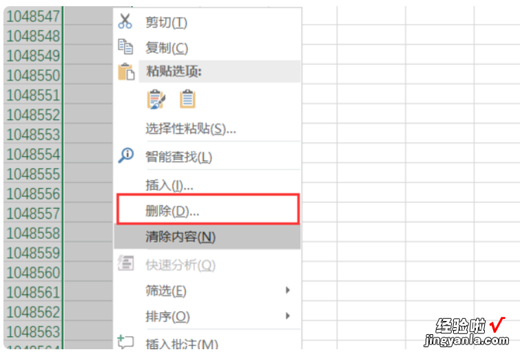 如何把excel表格整体右移 excel如何右边滑条