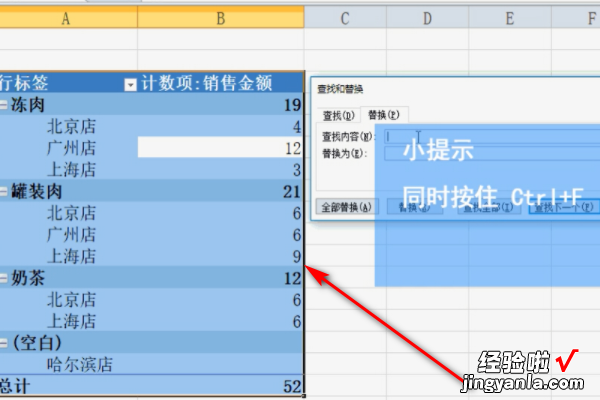 Excel中如何用VBA自动隐藏空白行 excel表格中的空白行怎么去掉