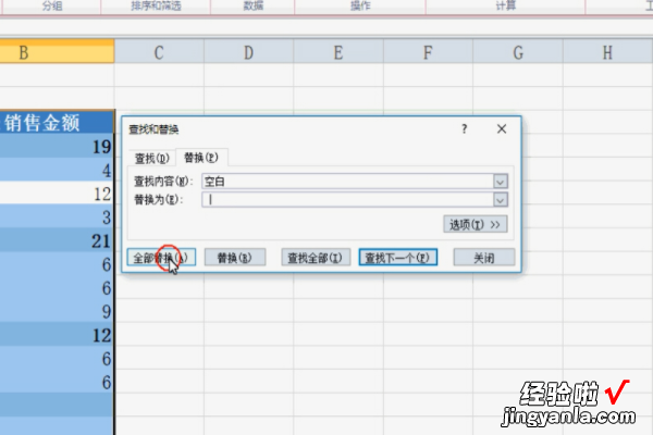 Excel中如何用VBA自动隐藏空白行 excel表格中的空白行怎么去掉