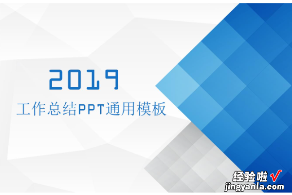 ppt培训讲课的技巧-ppt课件制作技巧及方法