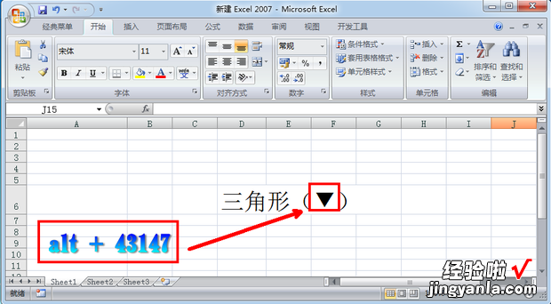 如何将图片中的数据导入excel 怎么把三角形输入到excel