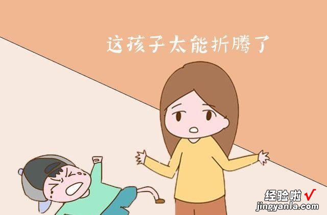 怎么判断孩子多动症-如何确定孩子有多动症