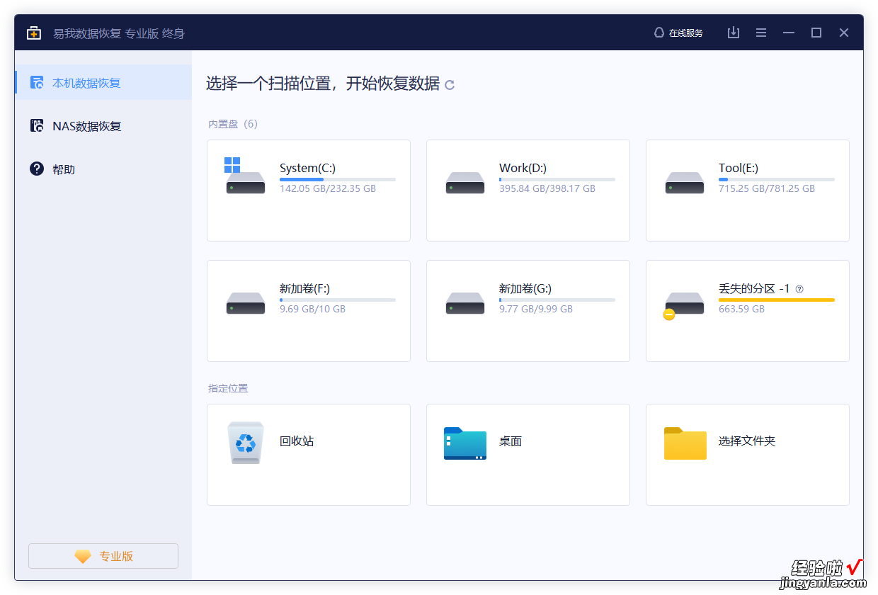 优盘word删除怎么恢复 如何恢复优盘删除的文件