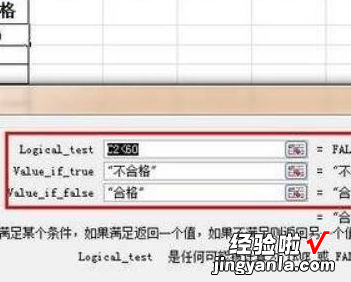 excel条件函数公式怎么用 Excel中如何设置条件函数