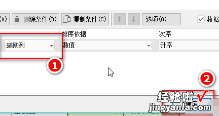 如何用excel制作一个随机座位表 如何用excel制作学生座次表