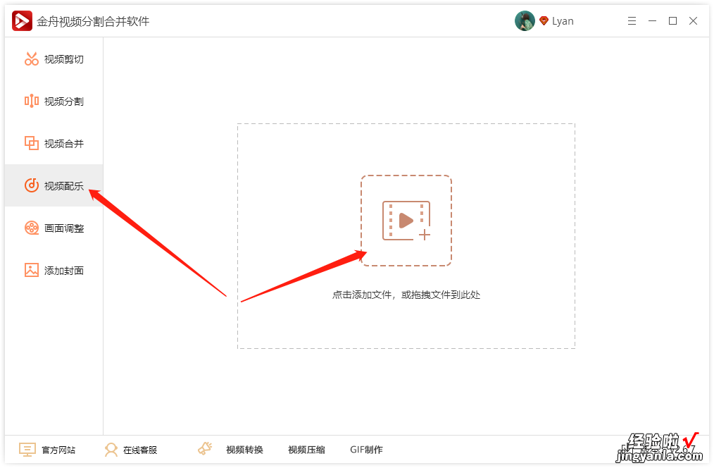 视频文件中的音量怎么加大-如何调节视频的音量