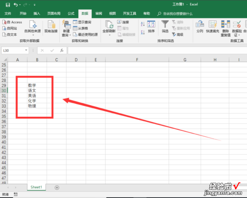 excel下拉选项怎么设置多选 如何在excel中设置多个下拉选项卡