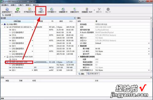 u盘的文件删除了怎么恢复-u盘删除的文件怎么找回