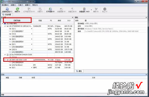 u盘的文件删除了怎么恢复-u盘删除的文件怎么找回