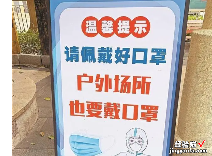 口罩的正确戴法是什么-正确佩戴口罩4步法