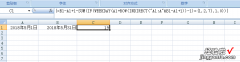 excel怎么自动算出天数 EXCEL自动计算天数