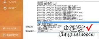 怎样把PPT转换成讲课的视频 如何使用WPS将PPT转换成视频