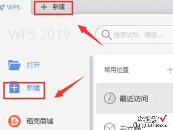 怎么用wps做ppt-手机wps如何设置和打印ppt演示文稿