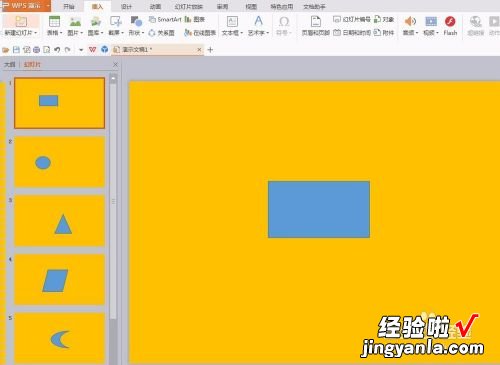 怎么用wps做ppt-手机wps如何设置和打印ppt演示文稿