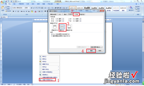 桌牌的制作方法-桌牌制作方法是什么