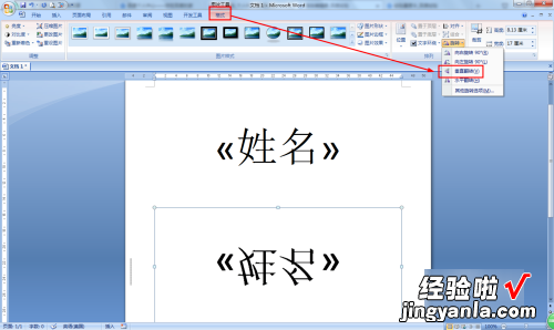 桌牌的制作方法-桌牌制作方法是什么