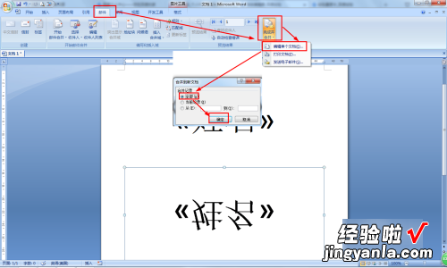 桌牌的制作方法-桌牌制作方法是什么