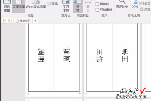 桌牌的制作方法-桌牌制作方法是什么